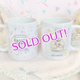 Fancy Home MUG