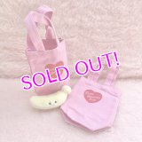 FBC mini bag