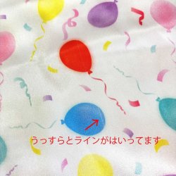 画像5: Ballon mulch cross