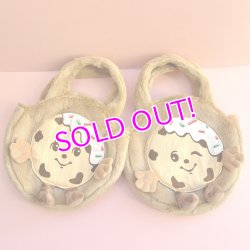 画像1: Cookie Bag