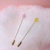Sugar Star Wand