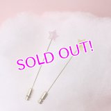 Sugar Star Wand