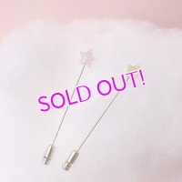 Sugar Star Wand