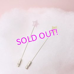画像1: Sugar Star Wand