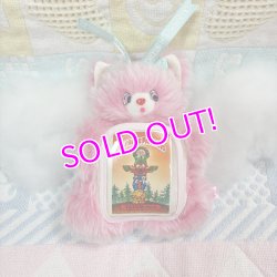 画像4: Pass Case Plush Keychain
