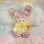 画像3: Bunny Plush (3)
