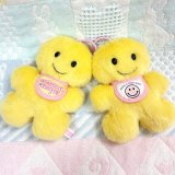 Smile Plush Keychain