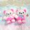 画像1: Sugar Pop Plush (1)