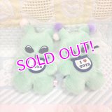 Alien Plush Keychain