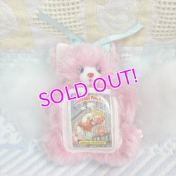 画像5: Pass Case Plush Keychain