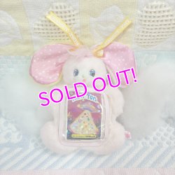 画像3: Pass Case Plush Keychain