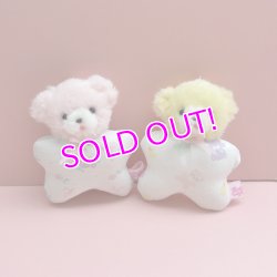 画像3: Baby Bear Key