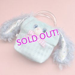 画像1: Bunny Bag