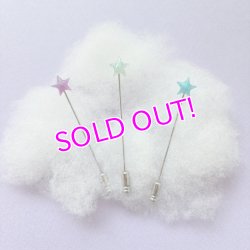 画像1: Sugar Star Wand