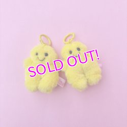 画像1: Mini Smile Plush Keychain