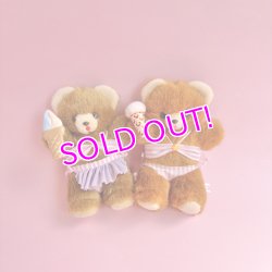 画像1: Ice cream Bear