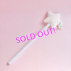 画像1: Star Wand