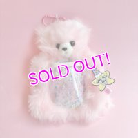 Magical Bear Pouch