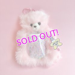 画像1: Magical Bear Pouch