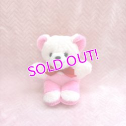 画像1: Sugar Pop Plush