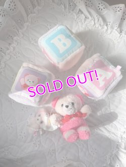 画像5: Block Toy
