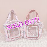 My Fav Bag