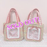 My Fav Bag