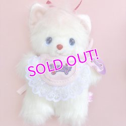 画像4: Dreaming Baby Plush