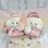 画像1: Bunny Bag (1)