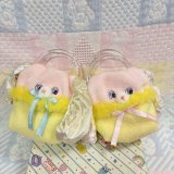 Bunny Bag