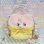 画像4: Bunny Bag (4)
