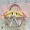 画像1: Bunny Bag (1)