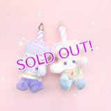 Birthday cake plush