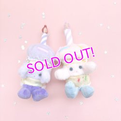 画像1: Birthday cake plush