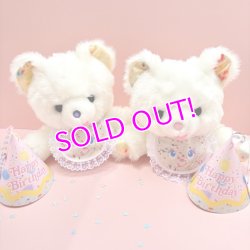 画像3: Birthday Bear