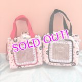 My Fav Bag