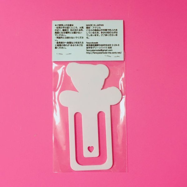 画像2: TEDDYS BOOK MARC (2)