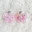 画像1: mikiny's butterfly brooch (1)