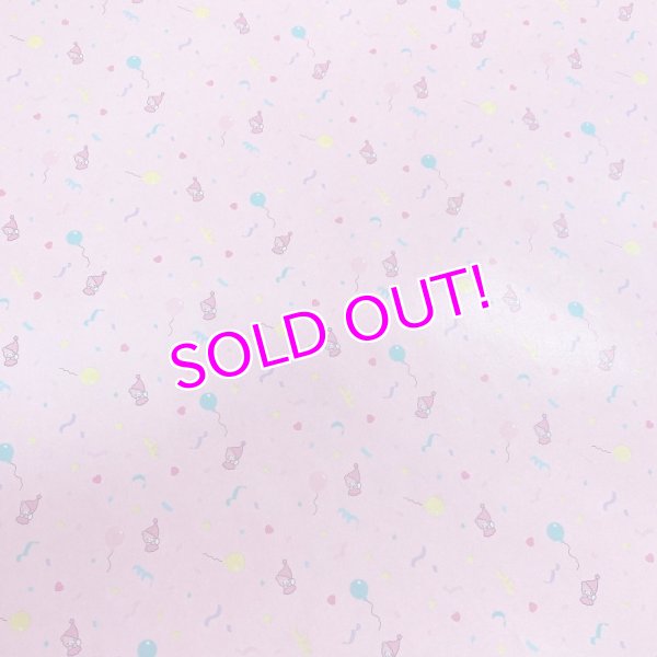 画像2: ラッピングペーパー (2)