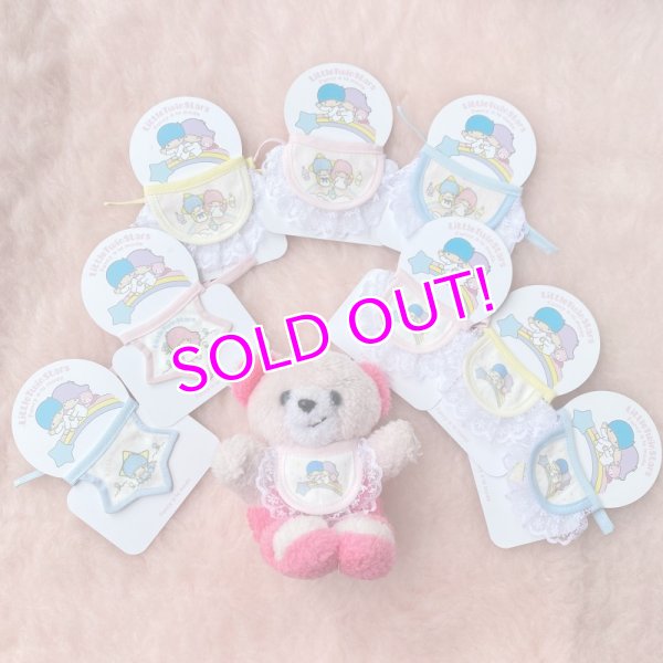 画像4: Fancy a la mode×リトルツインスターズ　ぬいぐるみ用スタイ (4)