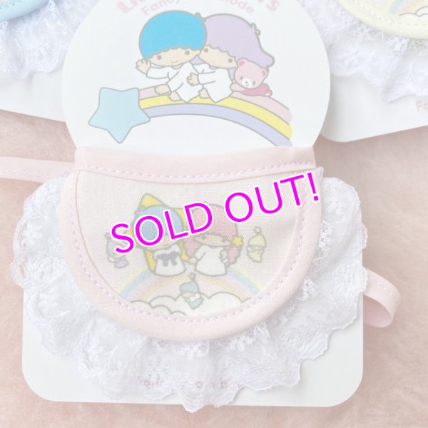 画像3: Fancy a la mode×リトルツインスターズ　ぬいぐるみ用スタイ (3)