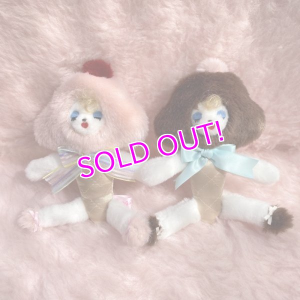 画像1: Scoop me plush (1)