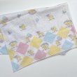 画像1: Baby  chick blanket (1)