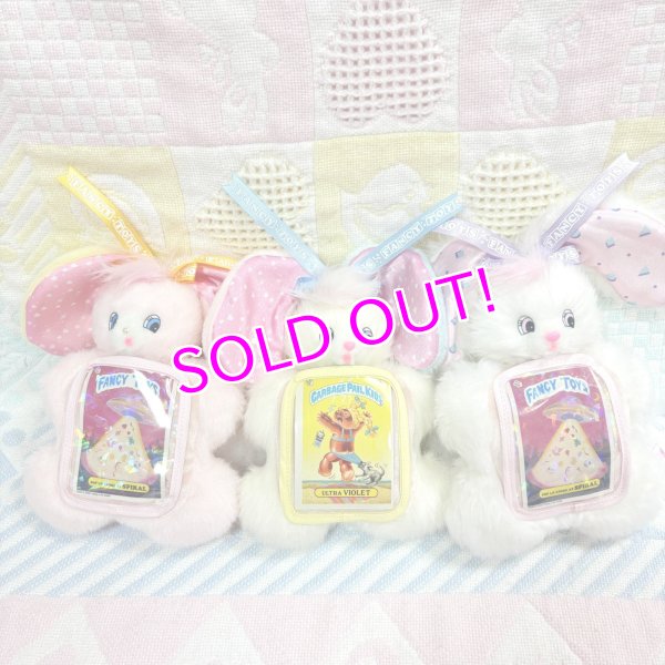 画像1: Pass Case Plush Keychain (1)
