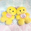 画像1: Smile Plush Keychain (1)