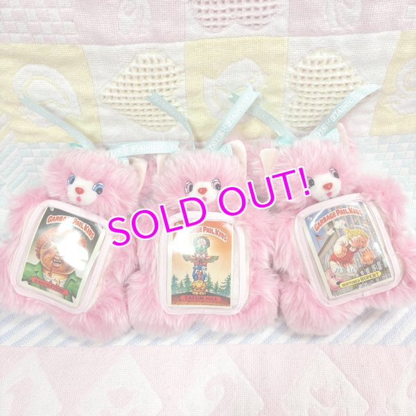 画像1: Pass Case Plush Keychain (1)