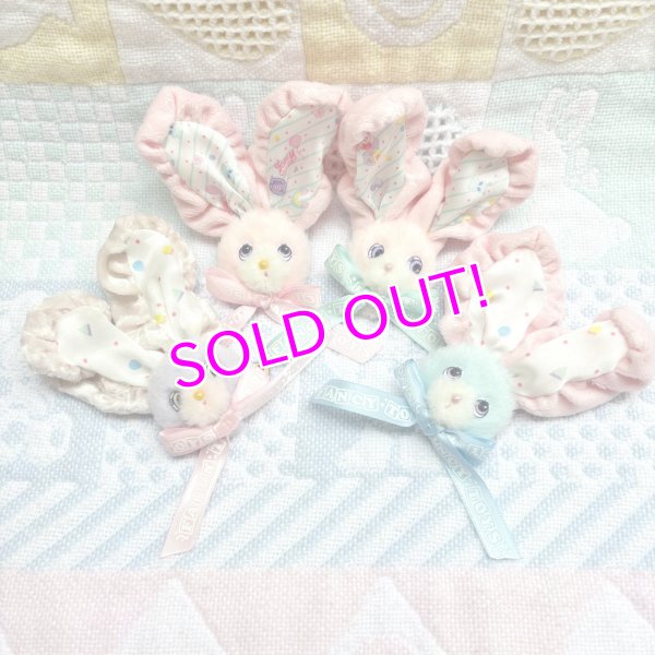 画像1: Toy Bunny Brooch (1)