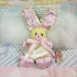 画像3: Bunny Plush (3)