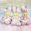 画像1: Bunny Plush (1)