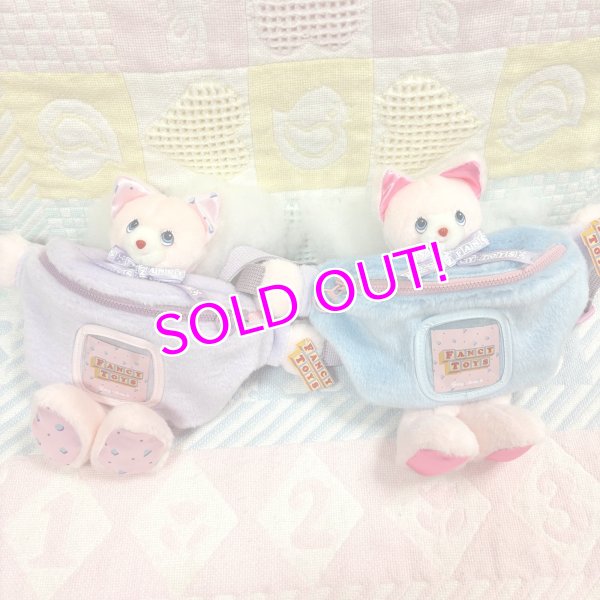 画像1: Plush Waist Pouch (1)